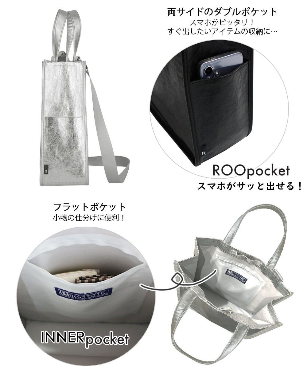 ROOTOTE 1032【木繊維軽量素材】EU.スクエア.メタリック-A 