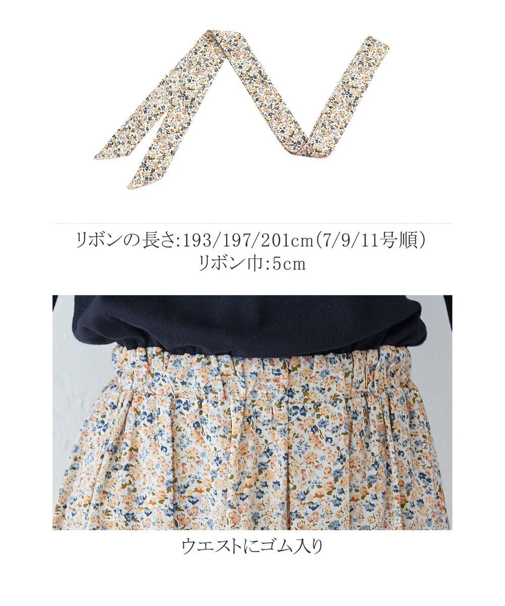 Tiaclasse 【洗える】異素材を組み合わせた花柄ドッキングワンピース 