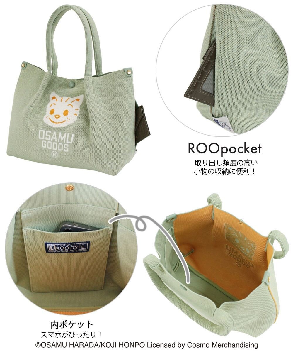 ROOTOTE 6287【オサムグッズ】OSAMU GOODS(R)×ROOTOTE デリ.ルフル.オサム-A 