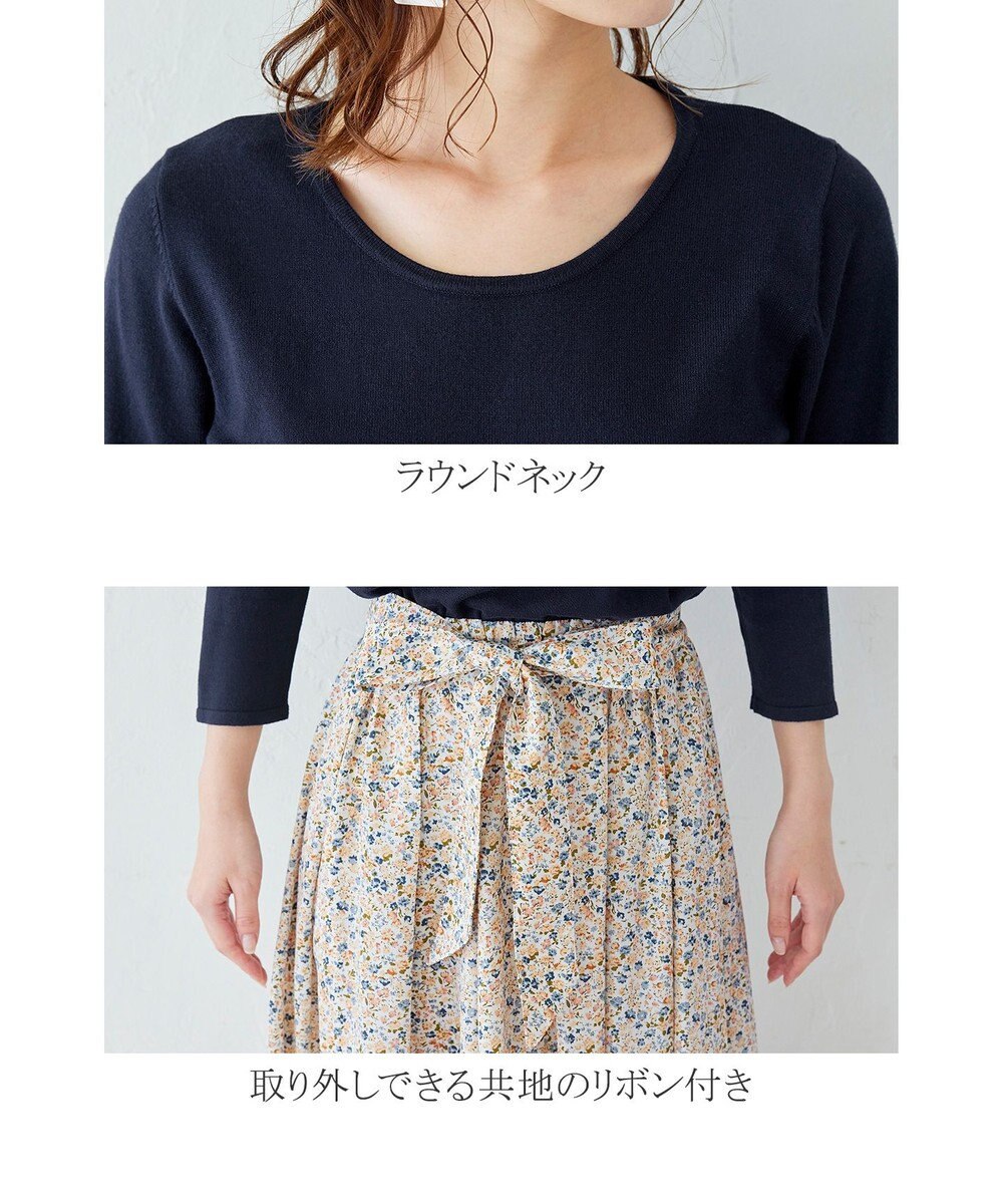 Tiaclasse 【洗える】異素材を組み合わせた花柄ドッキングワンピース 