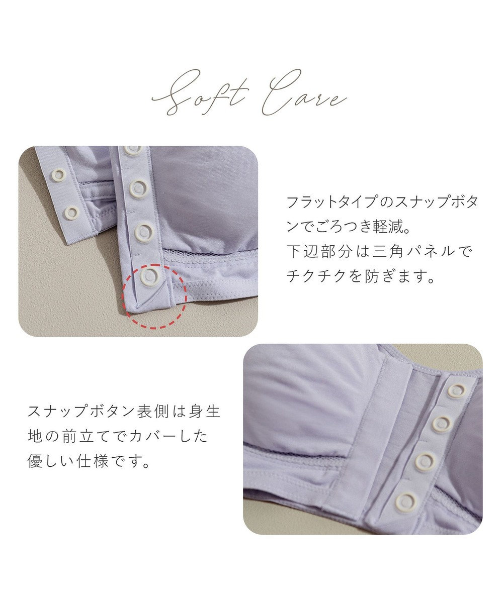 BRADELIS New York 【BRADELIS New York  MATERNITY】フロントオープンブラ マタニティ ブラジャー フロントホック 簡単に授乳ができる 補正ブラ 