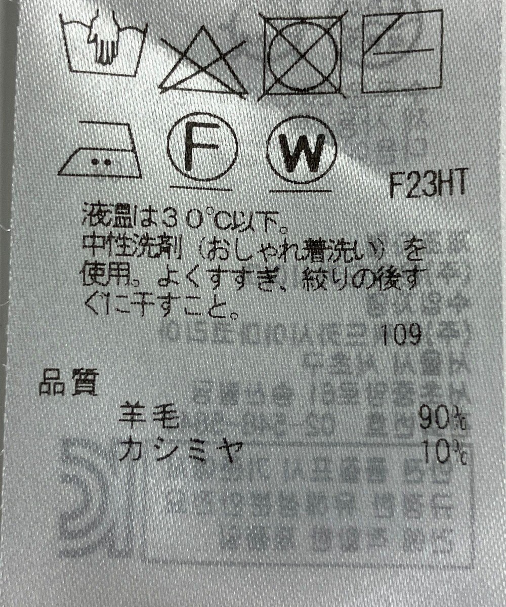 ONWARD Reuse Park 【自由区】ニット秋冬 