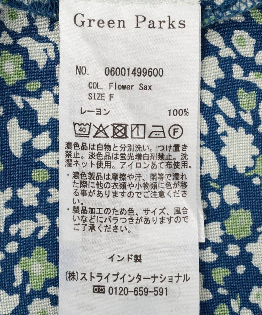 Green Parks 【WEB限定】アソート柄さらっとレーヨンブラウスⅡ 