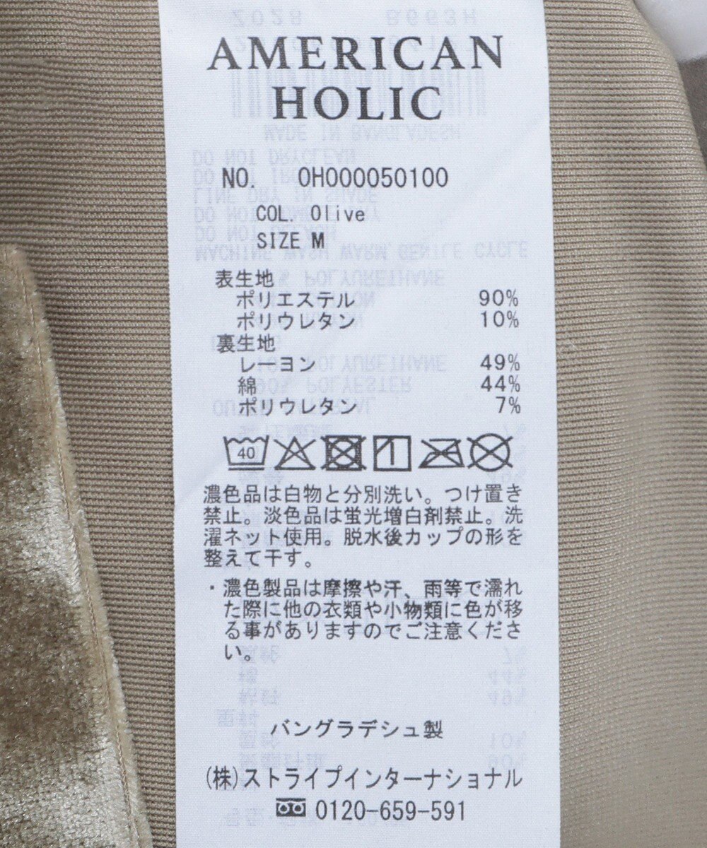 AMERICAN HOLIC カップ付き ベロアショートキャミソール 