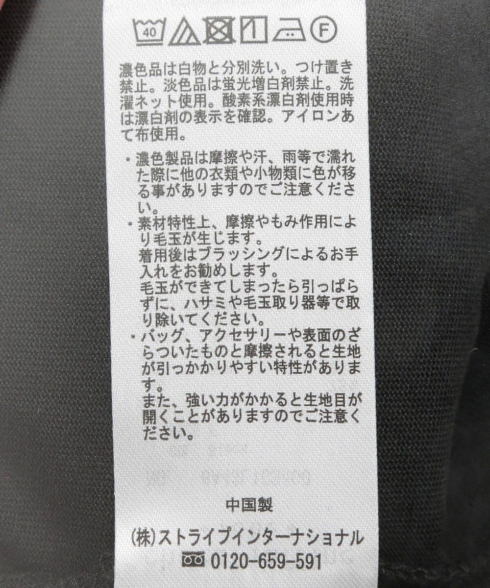 Green Parks 袖チュールドッキングプルオーバー 