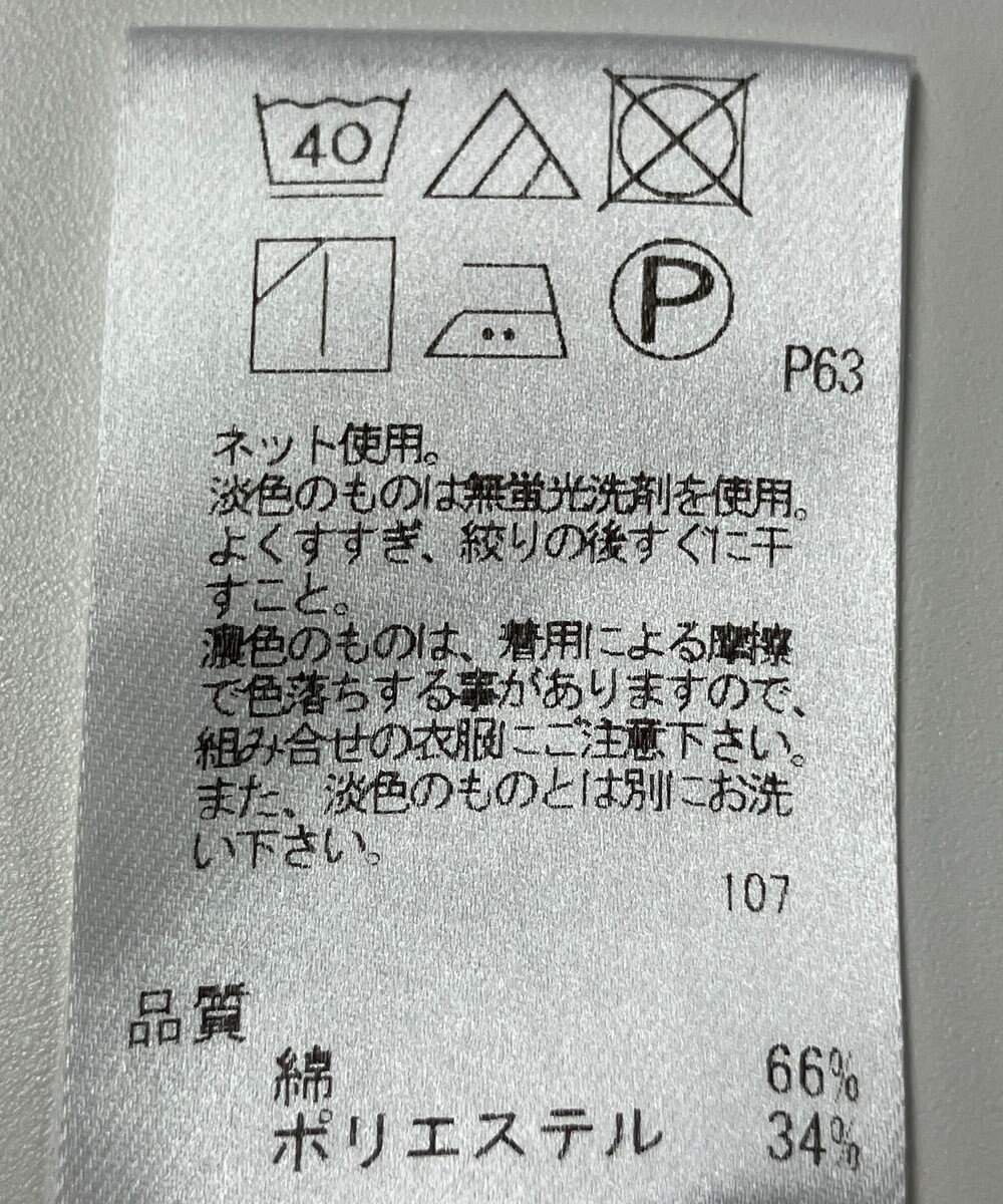 ONWARD Reuse Park 【J.PRESS】カットソー秋冬 