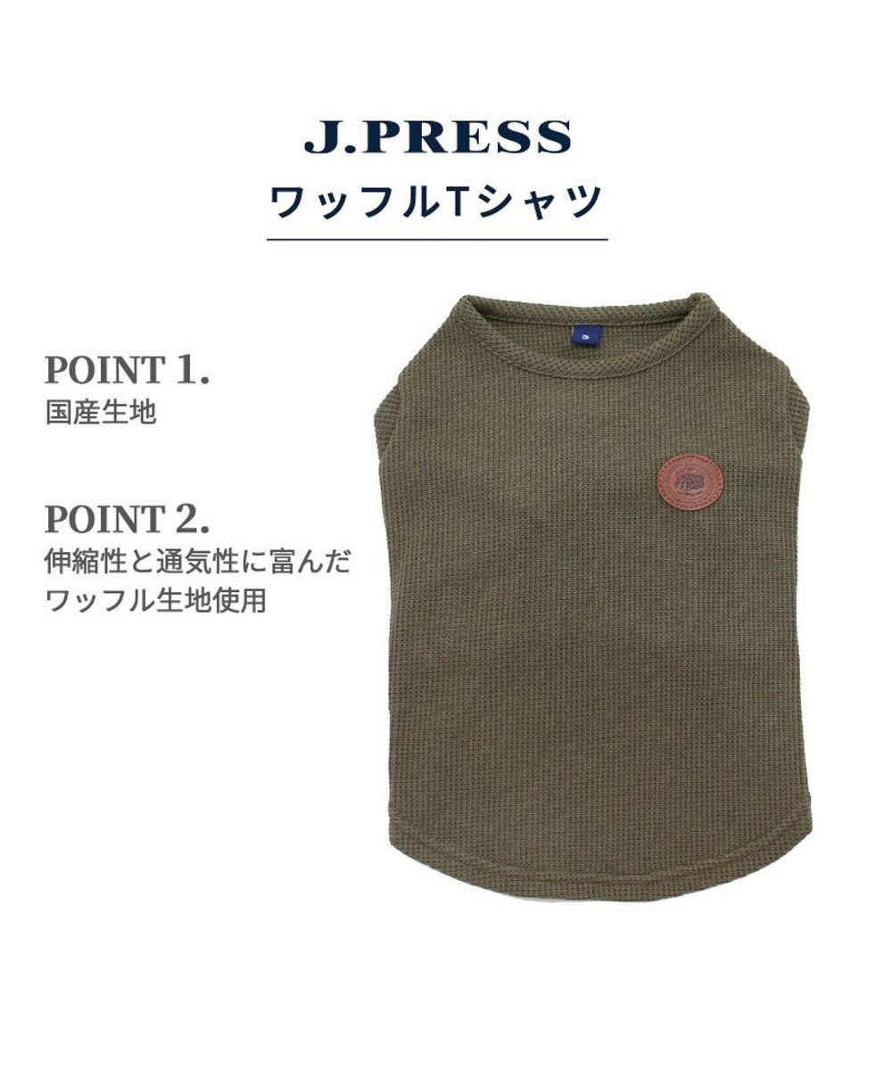 PET PARADISE J.PRESS ワッフル Tシャツ 【小型犬】 