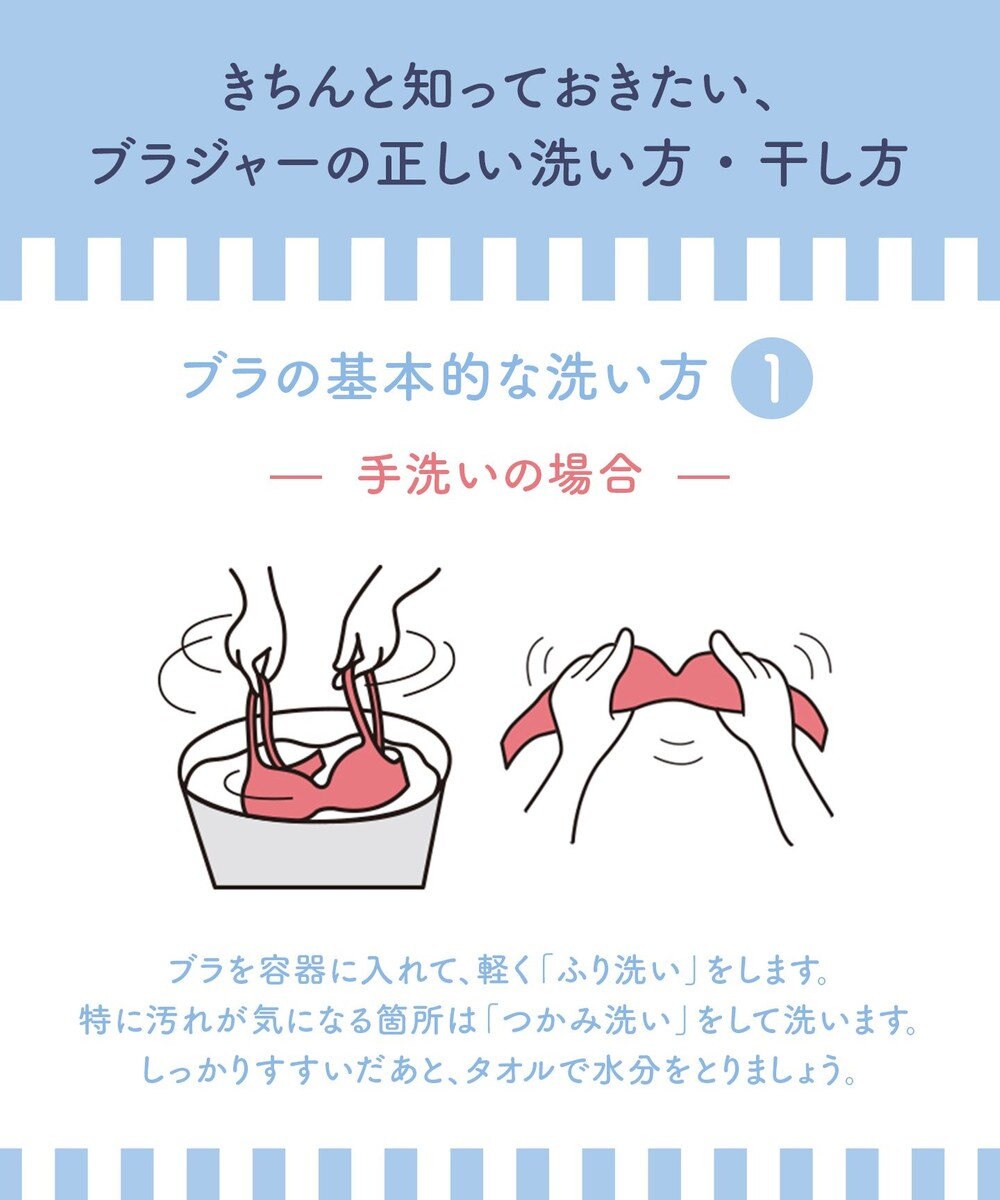WACOAL ランジェリーウォッシュ 【詰め替え用】 下着専用中性洗剤 手洗い用 下着の素材を傷めにくい 無リン 無着色 ユニセックス ZRA211 /ワコール 