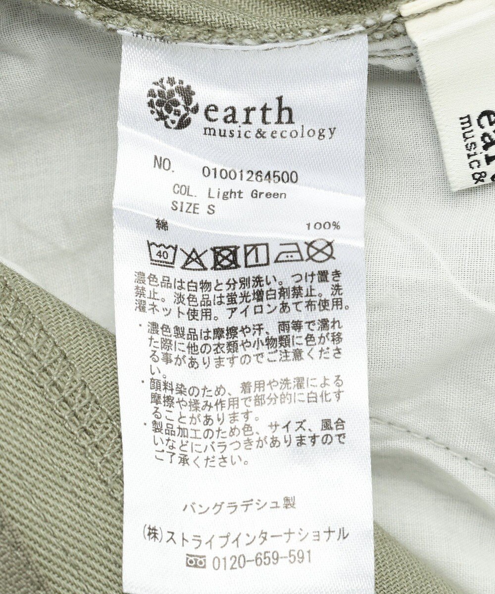 earth music&ecology 【綿100％】ポケットレースカラーパンツ 
