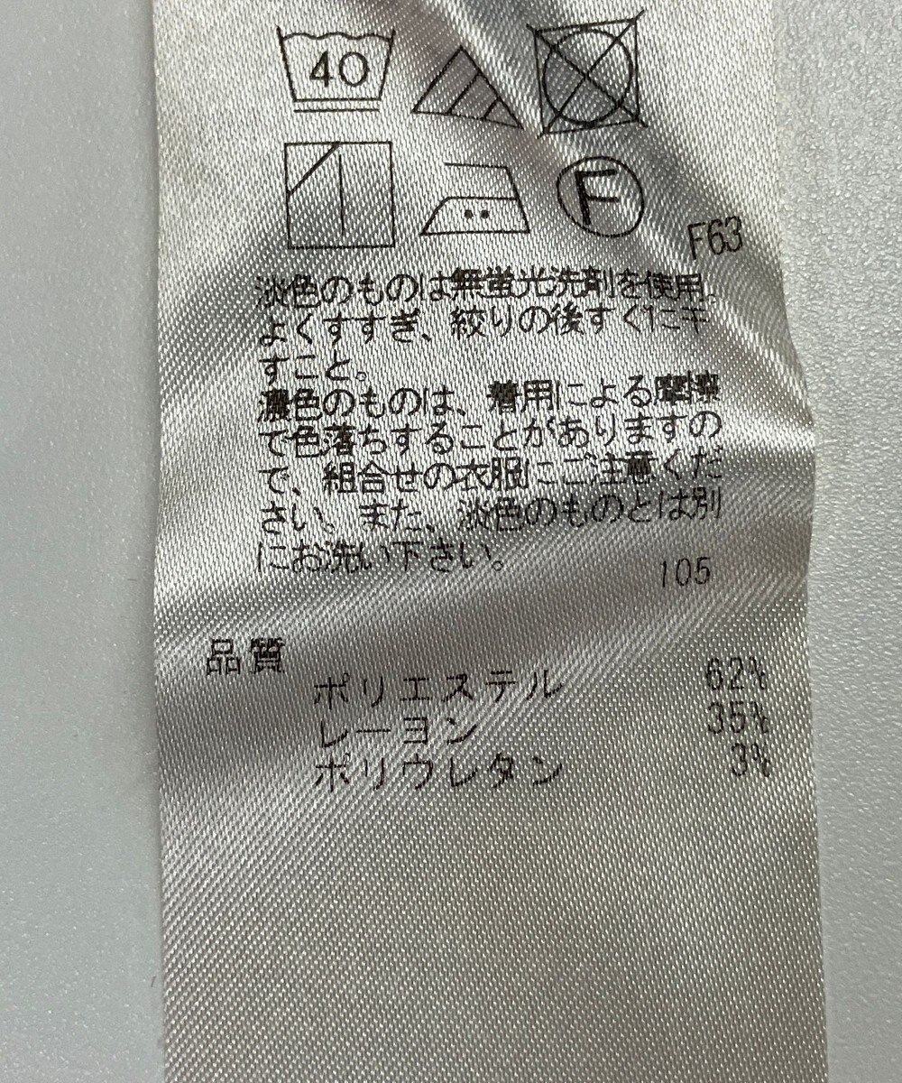 ONWARD Reuse Park 【自由区】パンツ秋冬 