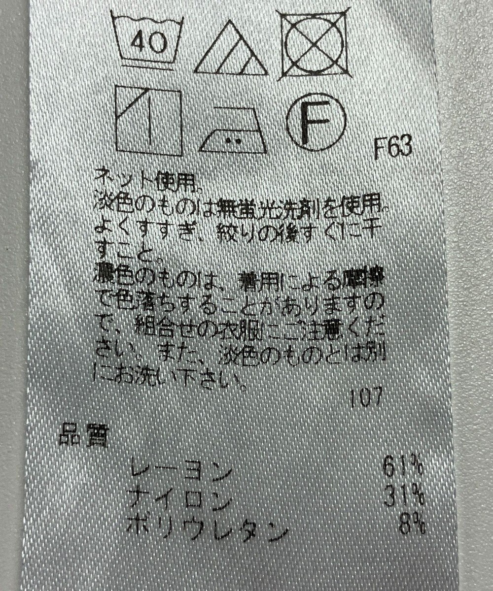 ONWARD Reuse Park 【UNFILO】カットソー秋冬 