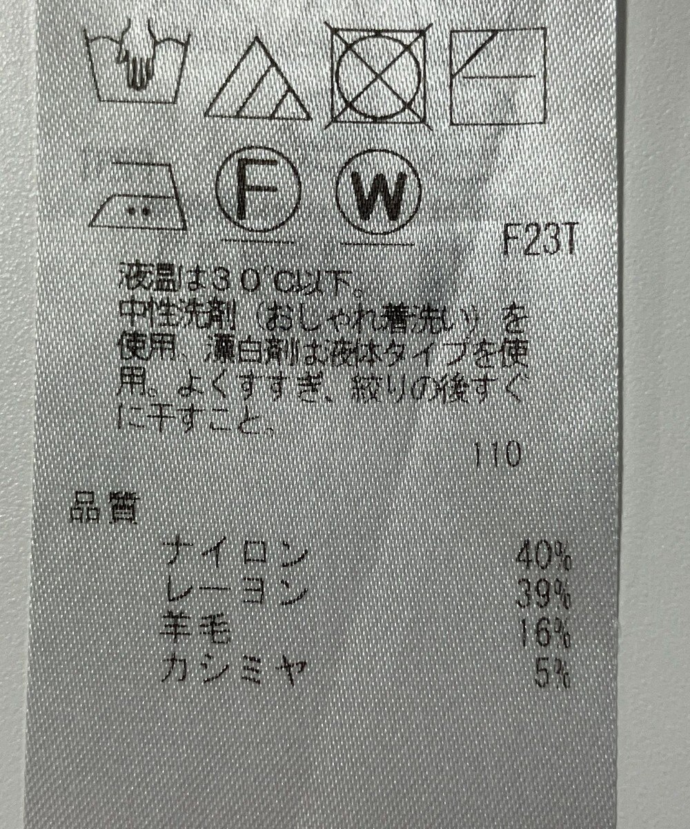 ONWARD Reuse Park 【組曲】ニット秋冬 