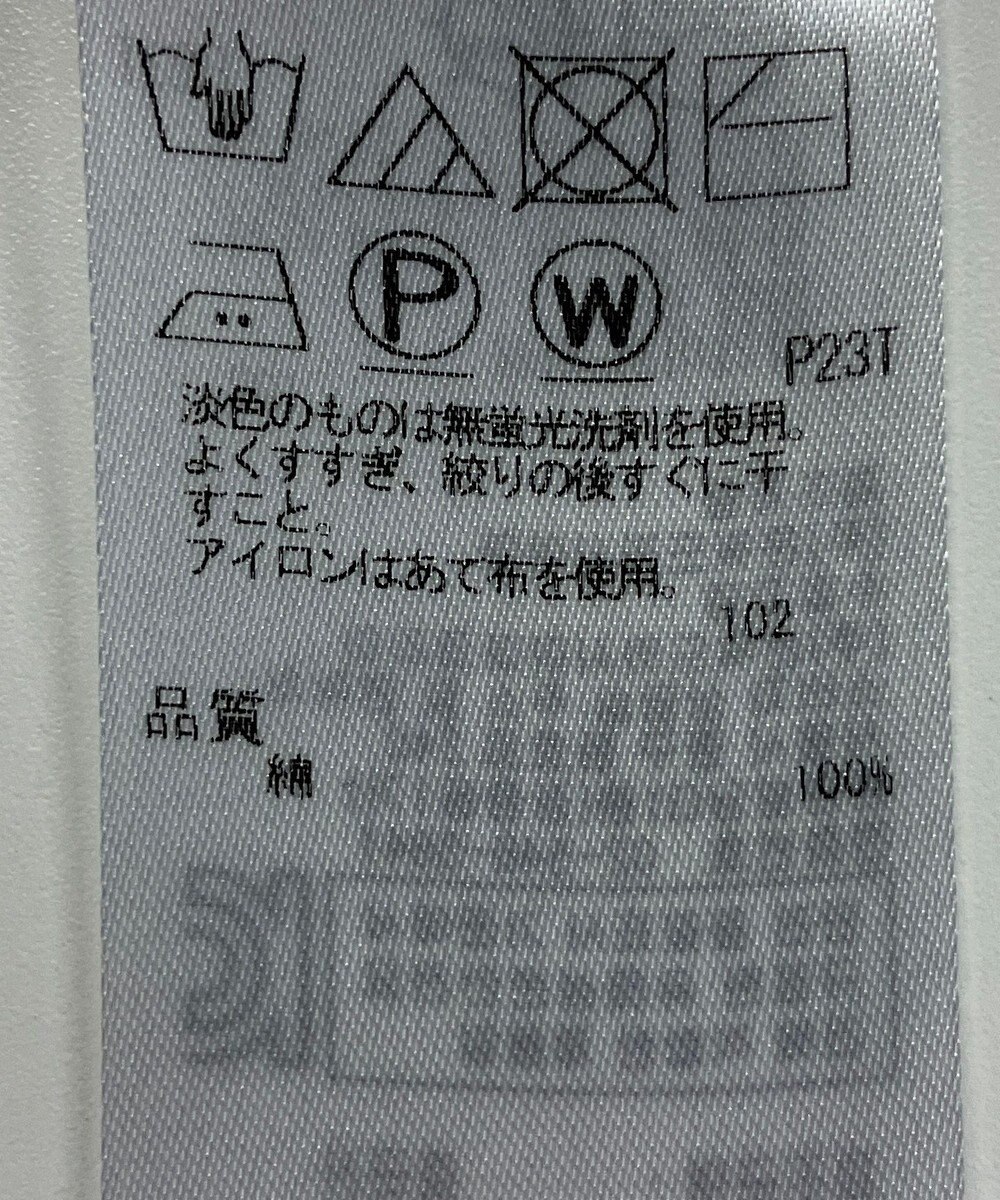 ONWARD Reuse Park 【ICB】ニット春夏 