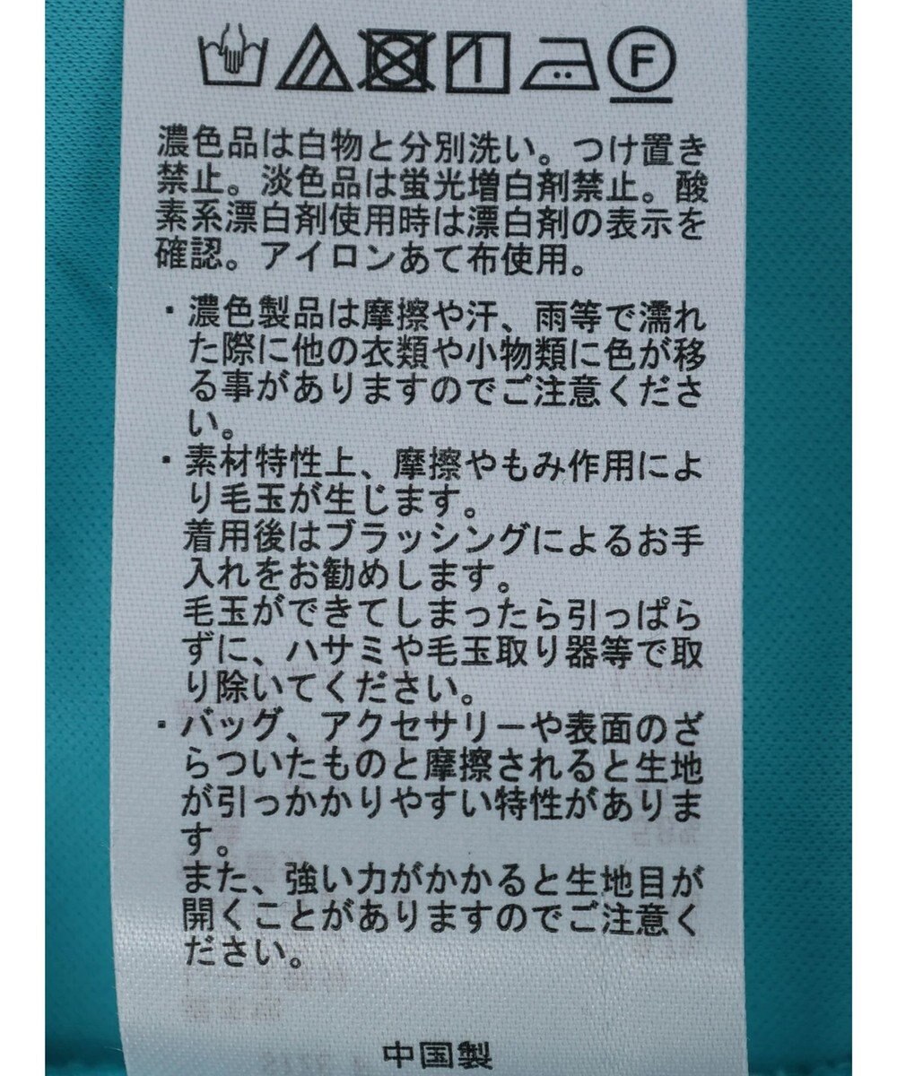 Green Parks パッチワーク風メロースカート 