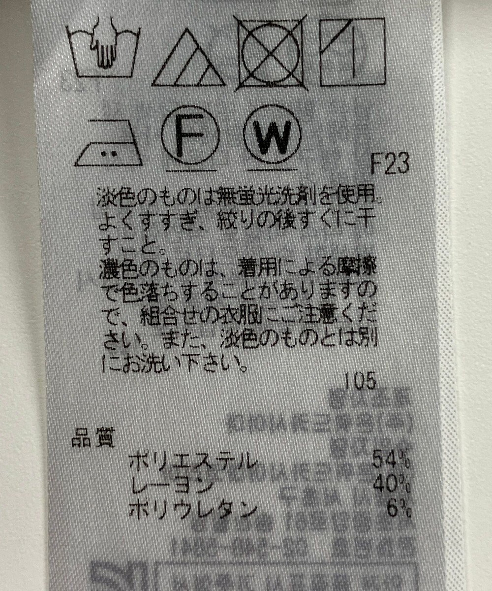 ONWARD Reuse Park 【自由区】パンツ春夏 