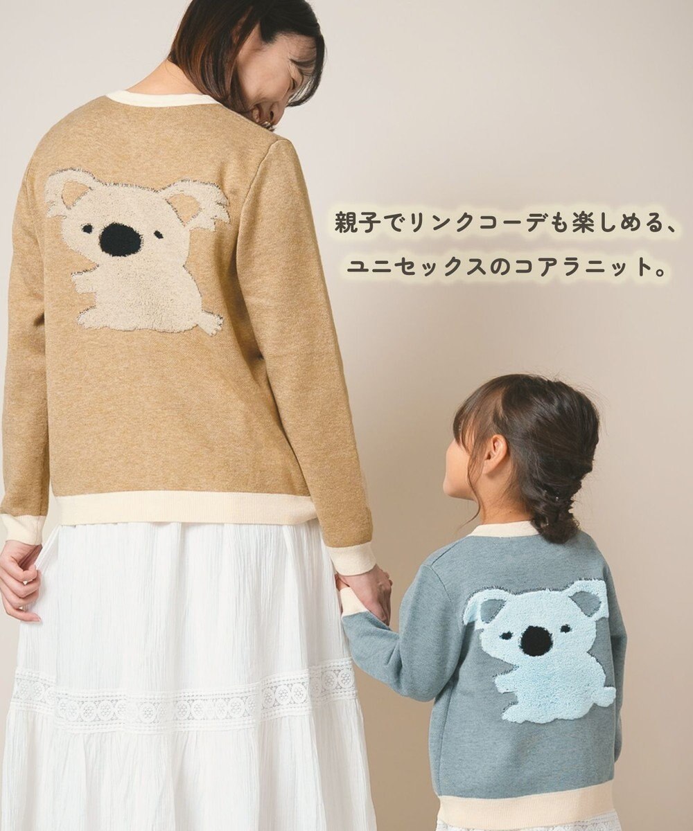 ami amie 【UNISEX】コアラカーディガン85cm～130cm 