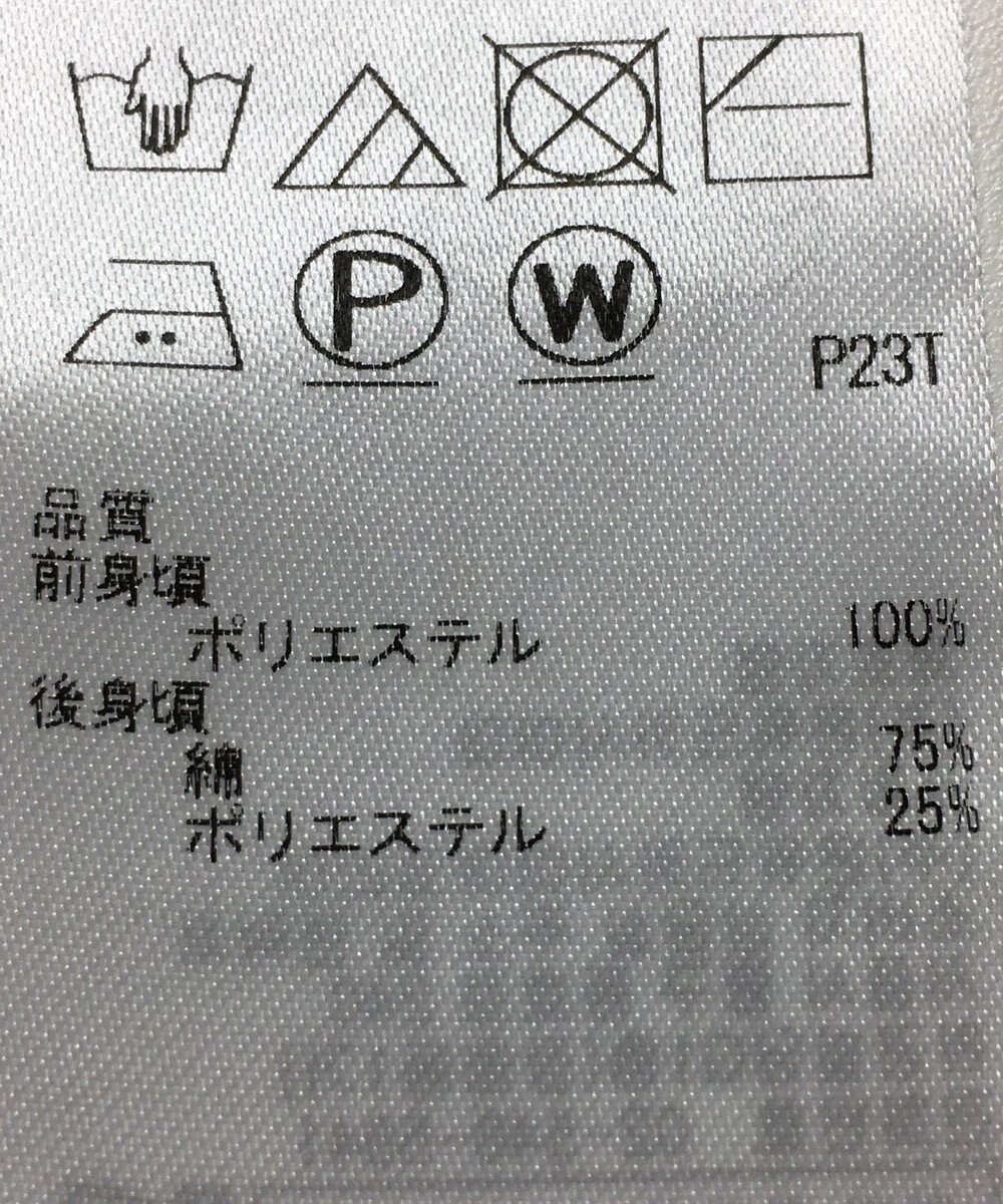 ONWARD Reuse Park B品【組曲】カットソー春夏 
