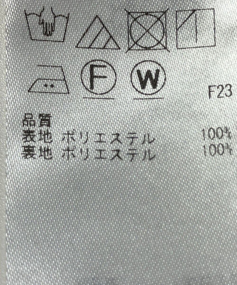 ONWARD Reuse Park 【組曲】スカート春夏 