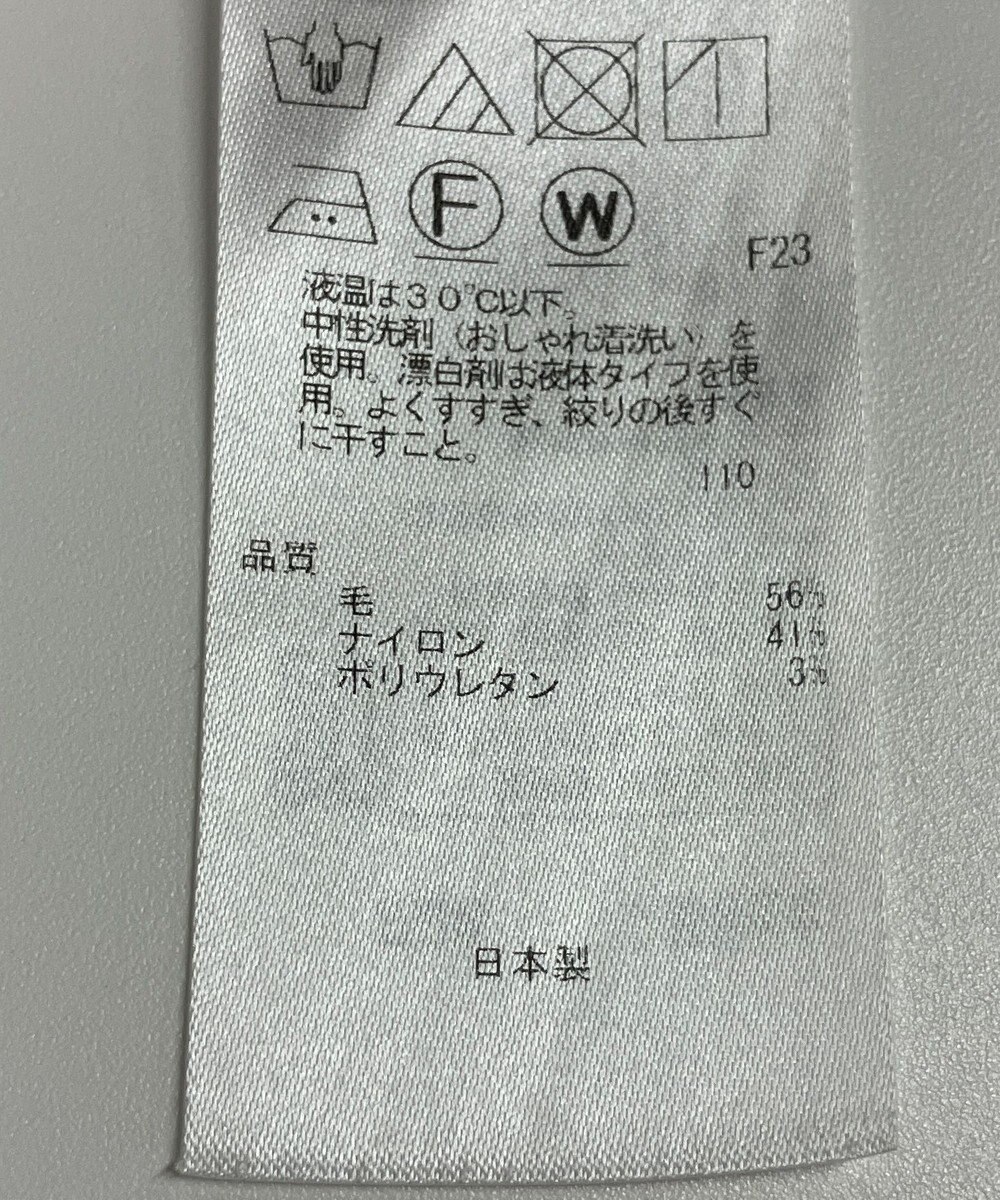 ONWARD Reuse Park 【23区】スカート秋冬 