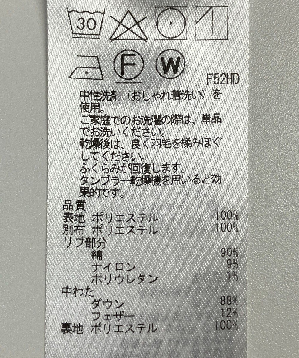 ONWARD Reuse Park B品【23区】コート秋冬 