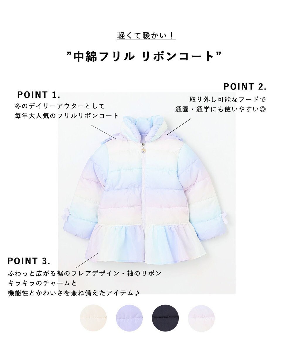 ANY KIDS 【フード取り外し/洗濯機可能】中綿フリル リボンコート 