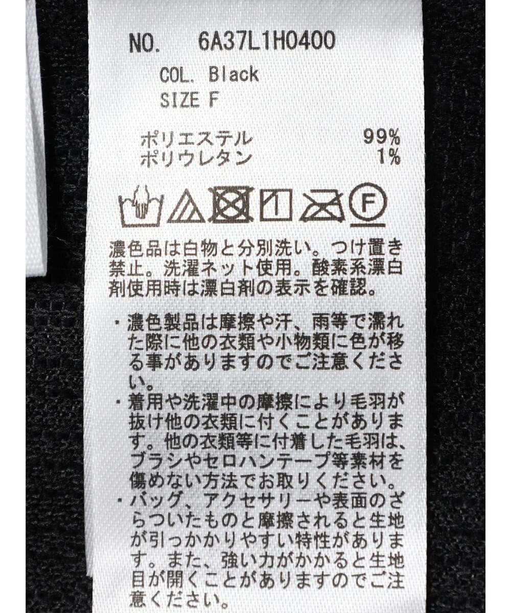 Green Parks ２ＷＡＹカットモールＪＱジャンスカ 