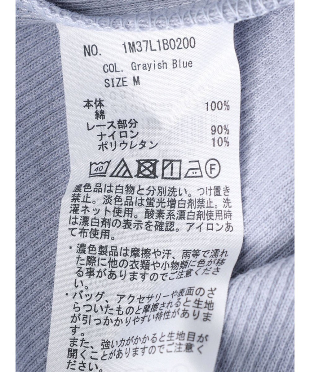 earth music&ecology レースＶネックテレコインナー 