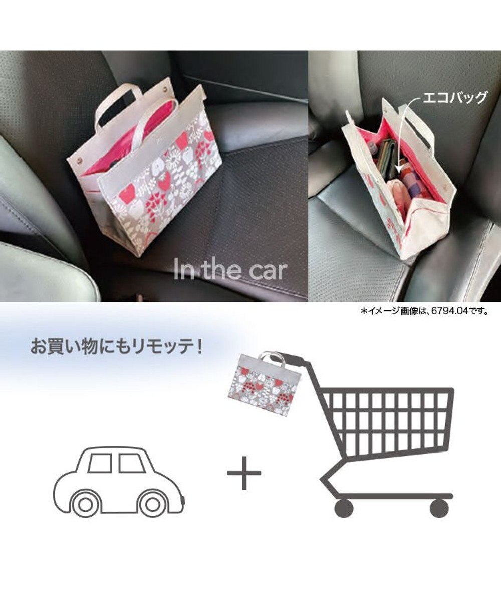 ROOTOTE 6794【自立・インテリアトート】/ LT.RC.リモッテ-D 