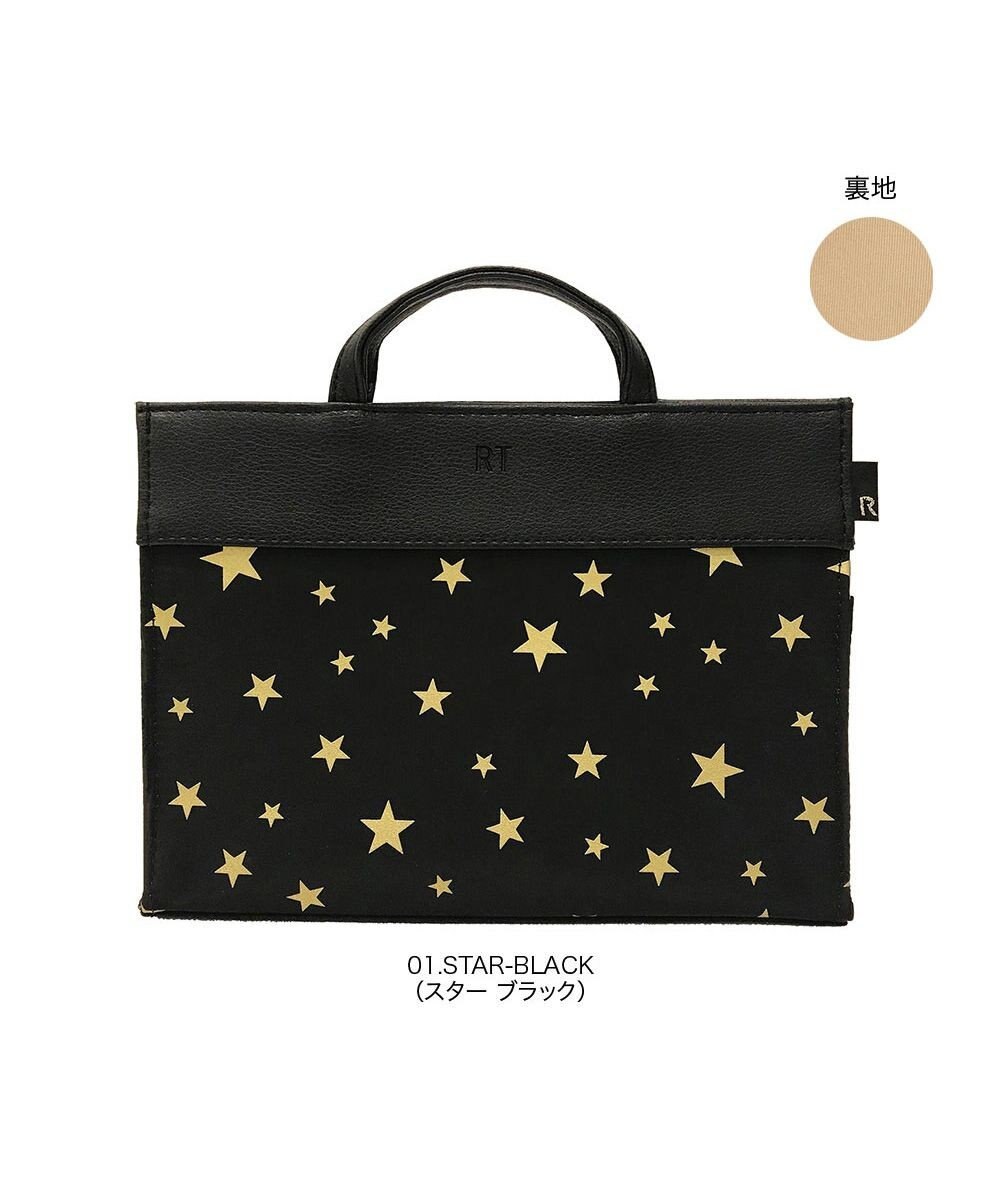 ROOTOTE 6794【自立・インテリアトート】/ LT.RC.リモッテ-D 