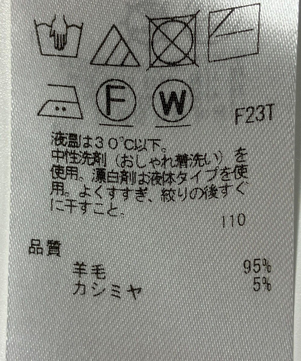 ONWARD Reuse Park 【組曲】ニット秋冬 