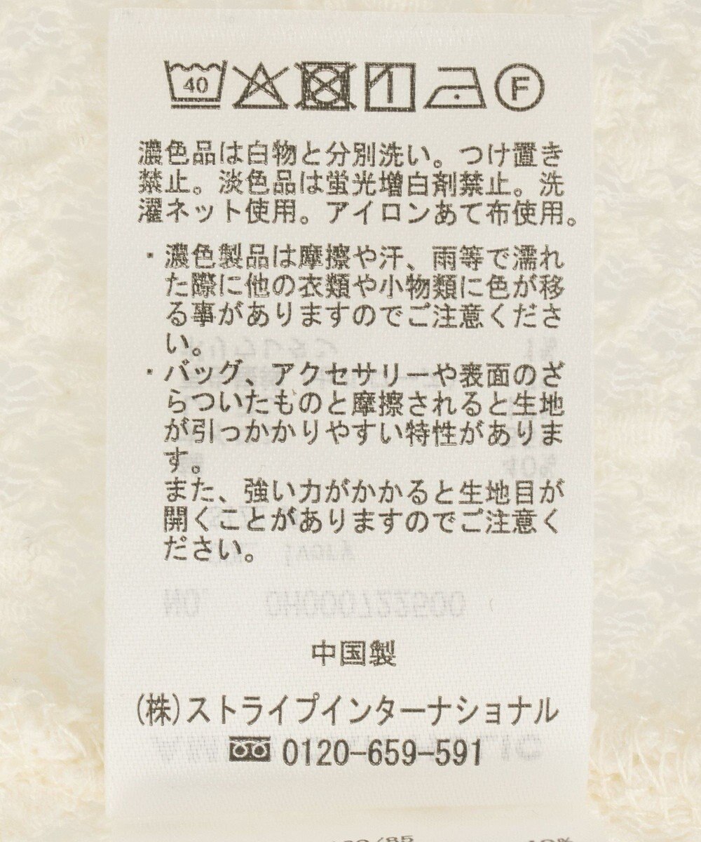 AMERICAN HOLIC レース長袖プルオーバー 