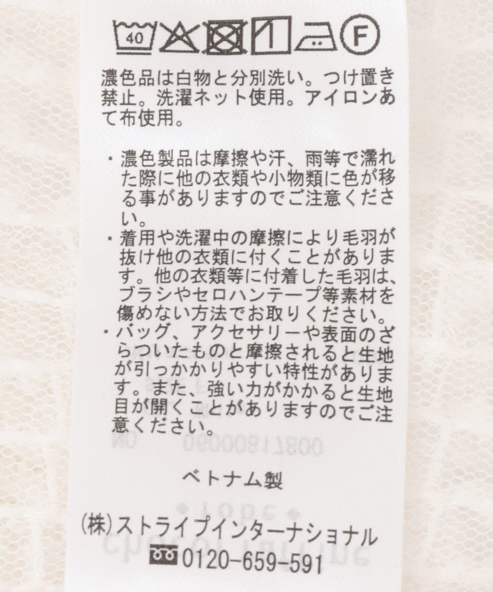 Green Parks レースキャミチュニック 