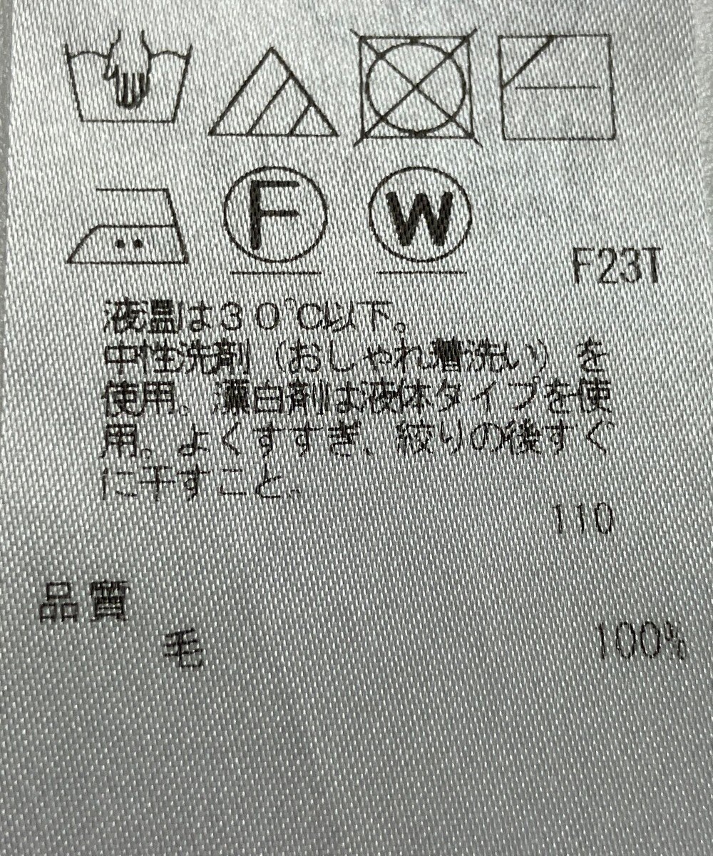 ONWARD Reuse Park 【自由区】ニット秋冬 