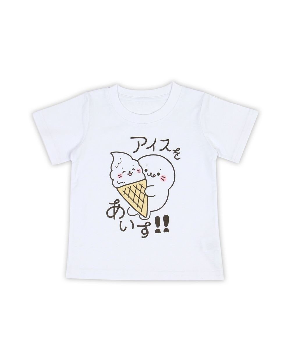 Mother garden しろたん キッズ 半袖Ｔシャツ 《アイスをあいす!!》 100/120/140 