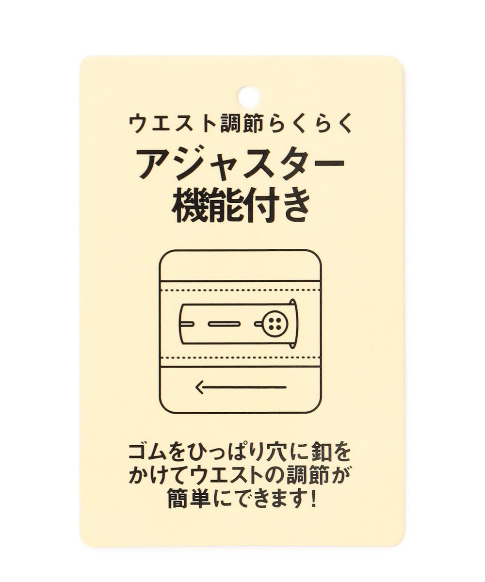 ANY KIDS ドリームストレッチ裏起毛パンツ 