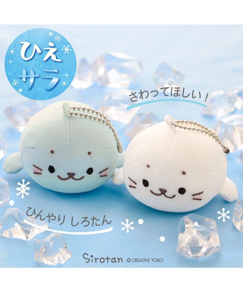 Mother garden しろたん クール キーホルダー 《アイスホワイト》 単品 