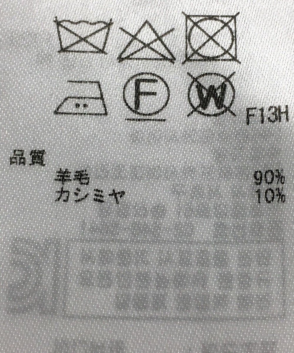 ONWARD Reuse Park 【23区】ニット秋冬 