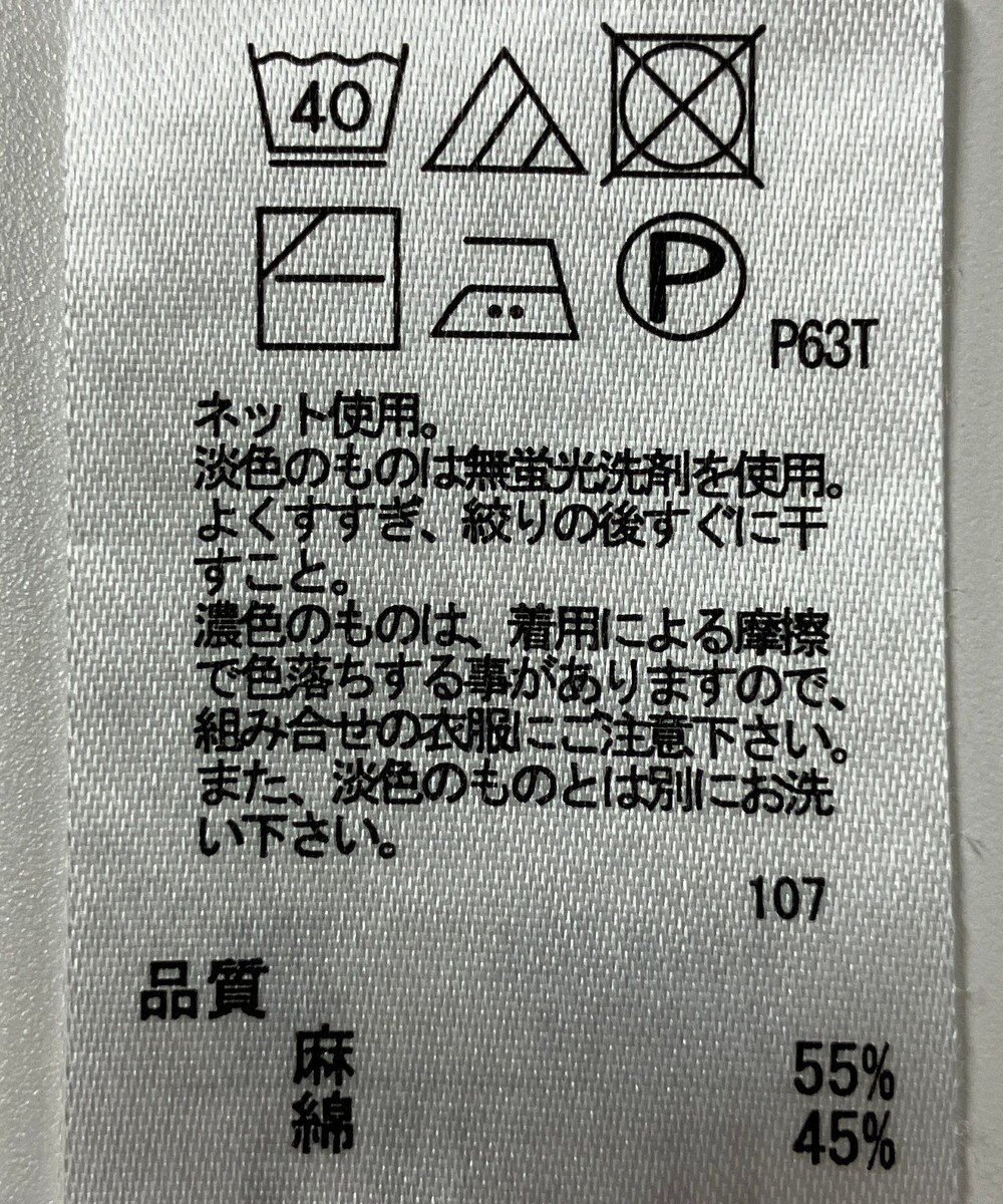 ONWARD Reuse Park 【any FAM】ニット春夏 