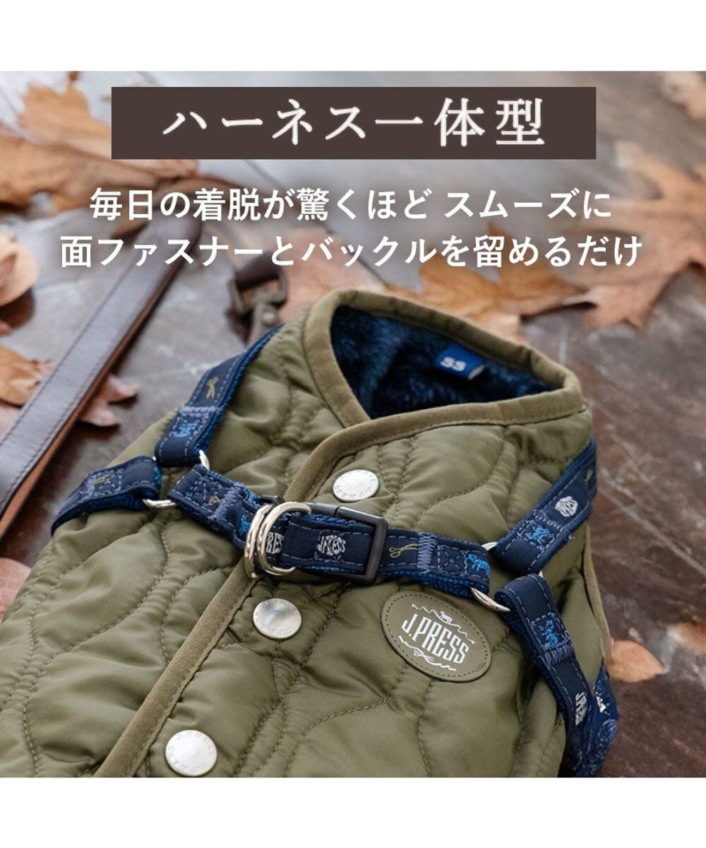 PET PARADISE J.PRESS  アウターハーネス オニオンシームステッチ 《カーキ》 小型犬 