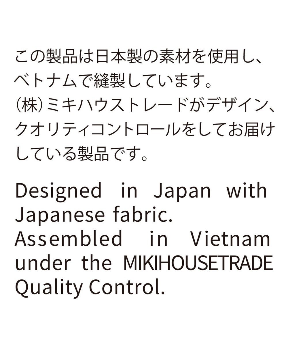 MIKI HOUSE HOT BISCUITS 【70-120cm】【Everyday Series】ワンポイント 長袖Tシャツ 