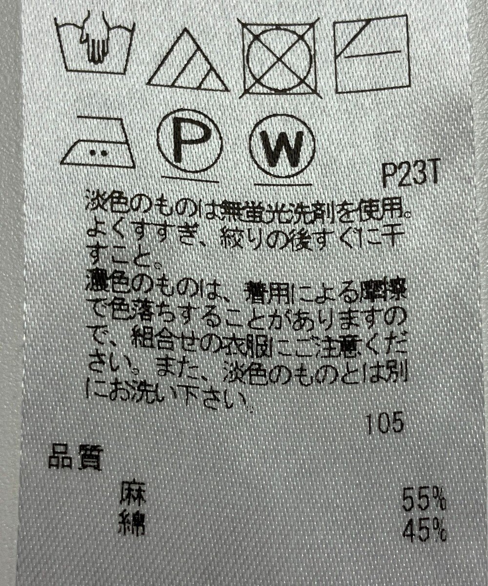 ONWARD Reuse Park 【自由区】ニット春夏 