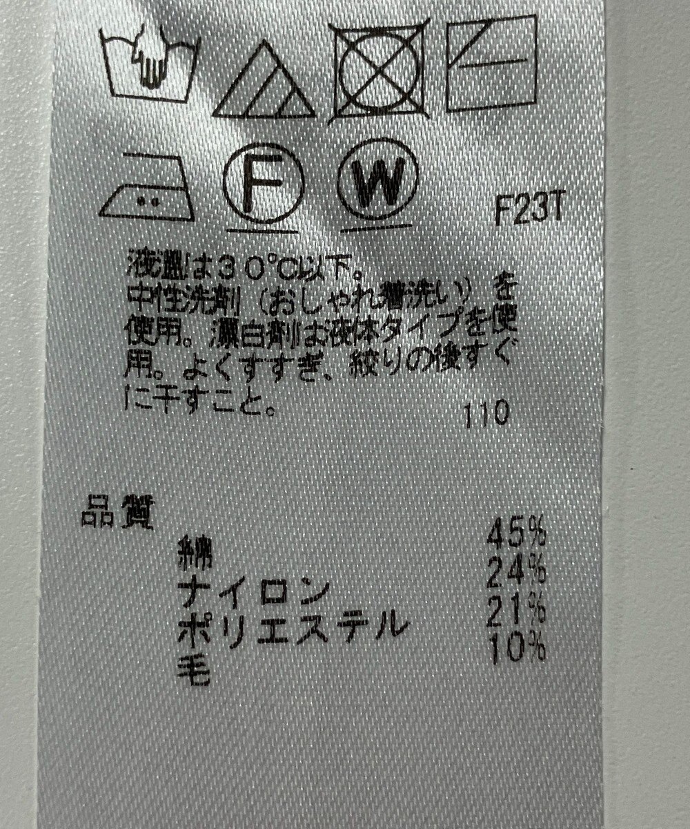 ONWARD Reuse Park 【組曲】ニット秋冬 