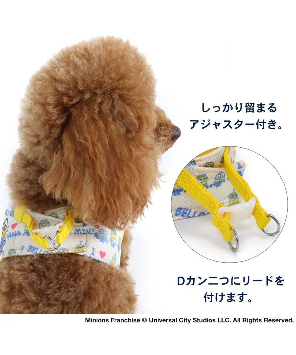 PET PARADISE ミニオン メッシュ ベスト ハーネス 【３Ｓ】 