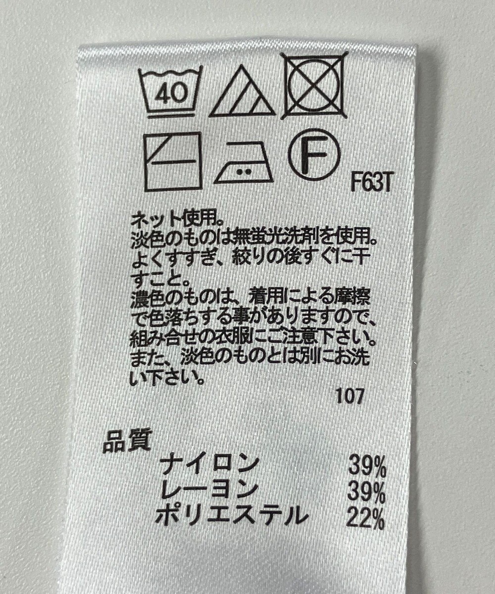 ONWARD Reuse Park 【any SiS】スカート秋冬 