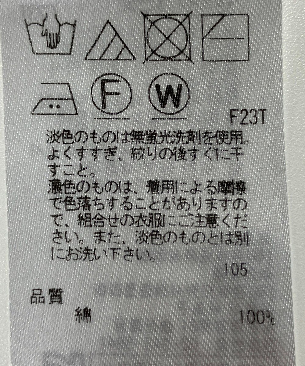 ONWARD Reuse Park 【23区】ニット春夏 