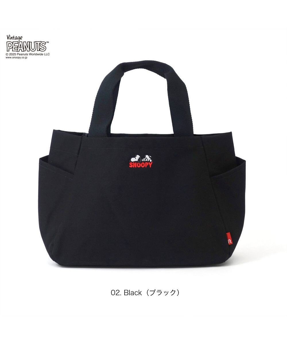 ROOTOTE 0694【直営店限定：スヌーピー】IP.デリ.パルーティ.ピーナッツ-RTG 