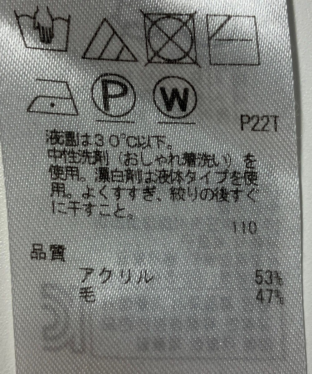 ONWARD Reuse Park 【組曲】ニット秋冬 