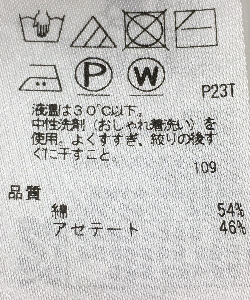 ONWARD Reuse Park 【自由区】ニット春夏 