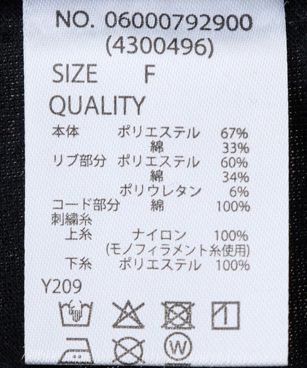 Green Parks ・ＳＵＧＡＲ　ＳＰＯＯＮ　コード刺繍ＴＥＥ 