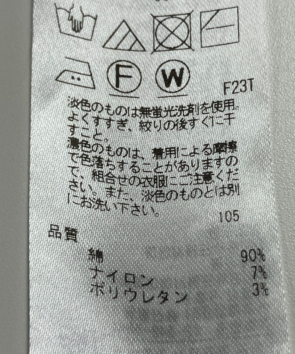 ONWARD Reuse Park 【23区】スカート春夏 